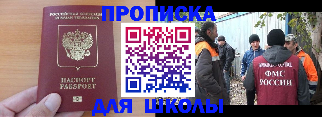 регистрация для дет. сада в Орле
