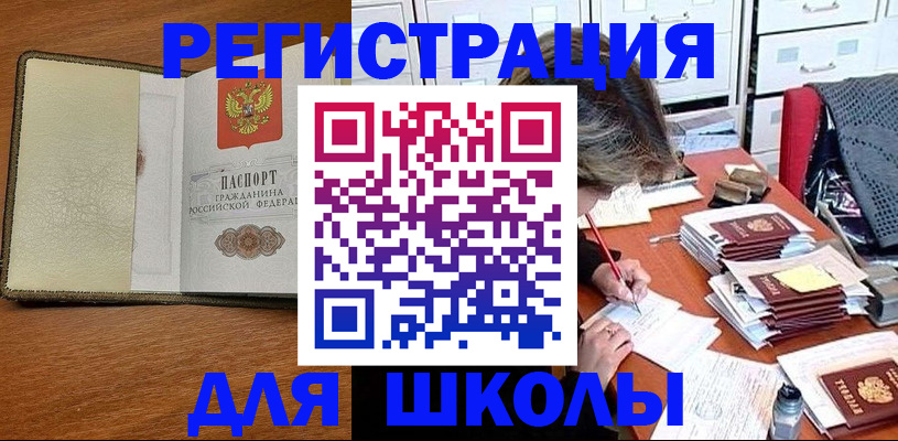 форма 3 в Орле