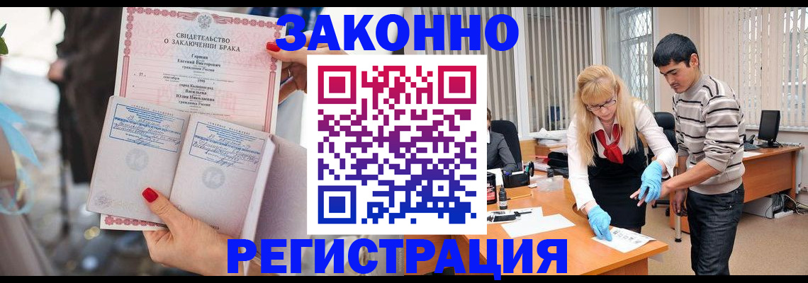 регистрация для дет. сада в Орле